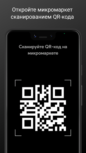 EODA Screen 2