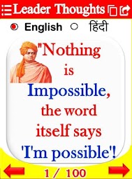 Motivational Suvichar अनमोल वचन