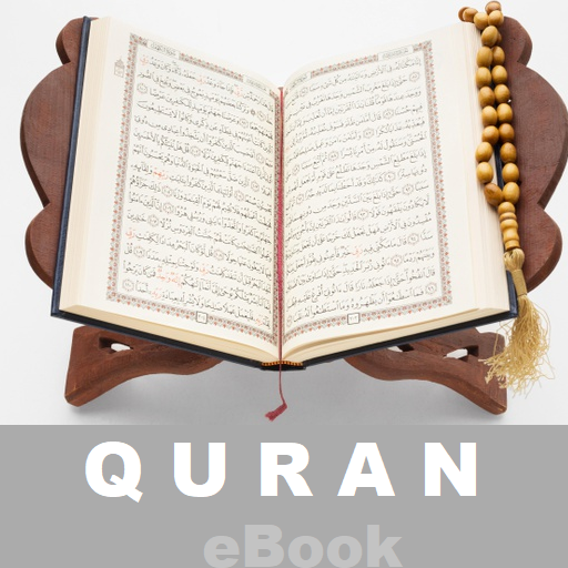 Al Quran eBook logo