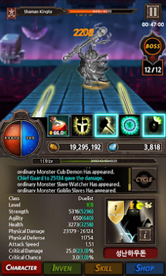 Dragon Slayers Hero - Screenshot 1