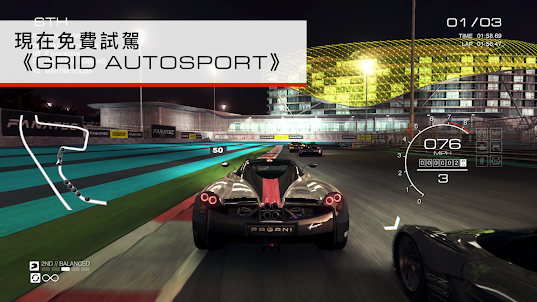 GRID™ Autosport Custom Edition