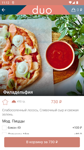 Duo pizza&wine Screen 3