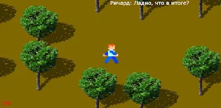 Totmore Episode One - Screenshot 2