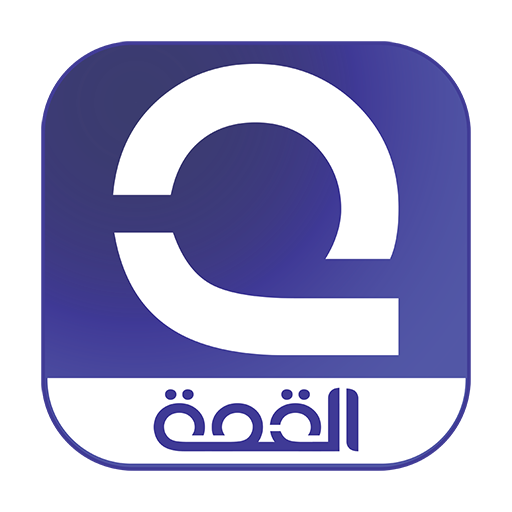 كتب القمة logo