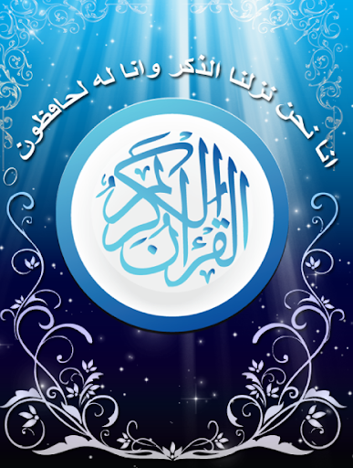 معاينة التطبيق
