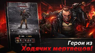 Game screenshot The Walking Dead: All-Stars apk download