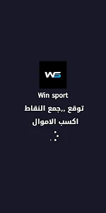 Win Sport
