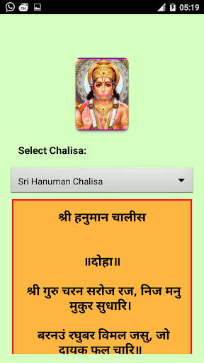 Aarti Chalisa And Shloks