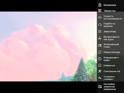 Unknown app Screenshot