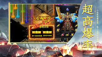 Game screenshot 铁血战歌-经典三职业热血高爆，三端互通3D版传奇 mod apk