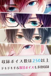 ひきこもり改造計画 私だけのカレシ 声優イケメン育成ゲーム Apk Apkdownload Com