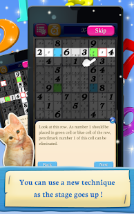 Sudoku NyanberPlace 25.2.722 APK screenshots 5