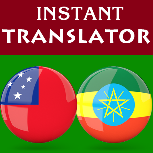 Samoan Amharic Translator logo