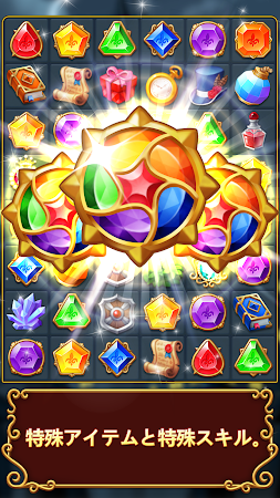 Game screenshot ジュエルズミステリー apk download