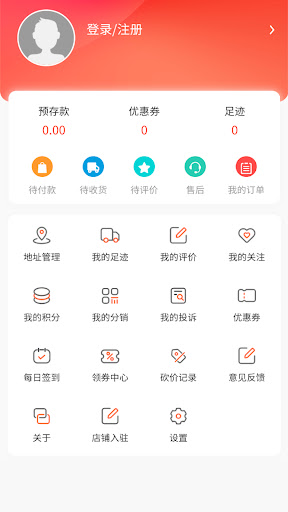 FIORE DIAMOND COMPANY LIMITED screenshot 8
