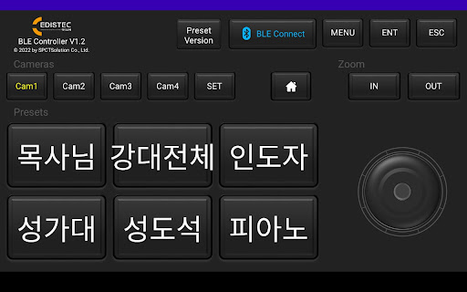 BLE PTZ Camera Controller Screen 3