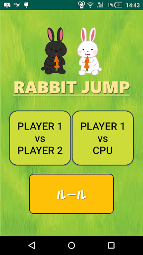 Android application ラビットジャンプ screenshort