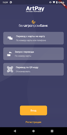 Android application BULBA screenshort
