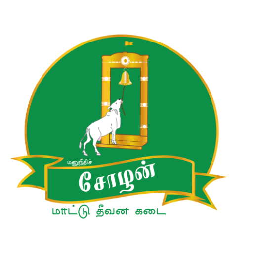 Cholan Cattle Feed logo