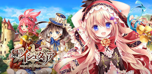 刻のイシュタリア ー美少女育成xカードゲームrpg Overview Google Play Store Japan