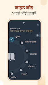 स्क्रीनशॉट की इमेज