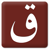 Arabic Russian Dictionary icon