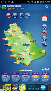 Saudi Arabia Weather – Arabic 1