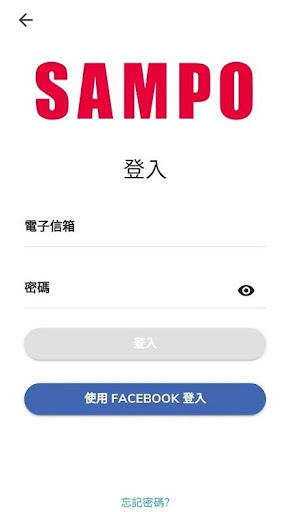 SAMPO HOME PLUS Screen 2