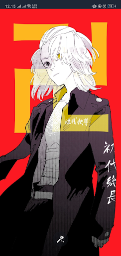 Tokyo Revengers Wallpaper HD