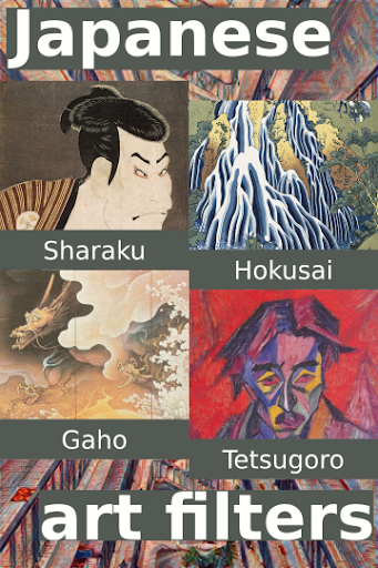 Japonismes - AI Photo Art Make Screen 3