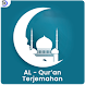 Al Qur'an - Terjemahan - Androidアプリ