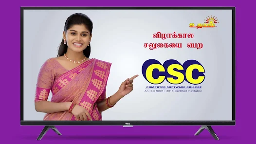 Tamil TV Live Apps on Google Play