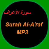 Surah Al-A'raf mp3 icon