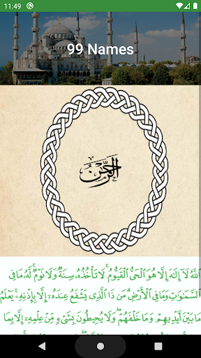 Alsirat Screen 3