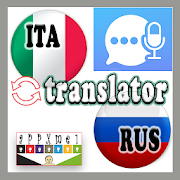 Italiano – Russo Traduttore