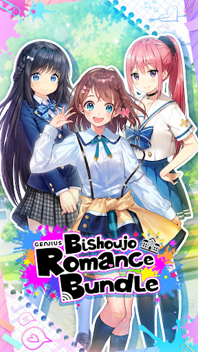 Screenshot of Genius Bishoujo Romance Bundle