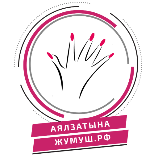 Аялзаты рф +Чат 2020 жумуш ж.б logo