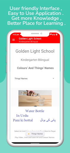 Android application Golden Light KG School screenshort