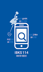 IBKS 114 2.0.13 APK + Мод (Unlimited money) за Android