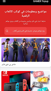Screenshot image