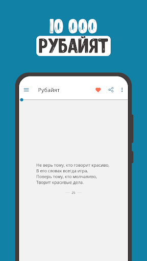 Визуализация на приложението