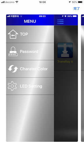 BELLOF LED FOGLIGHT Screen 2