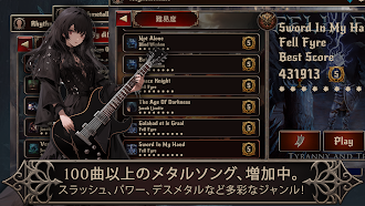 Game screenshot Rhythmetallic: ヘヴィメタルのリズムゲーム hack
