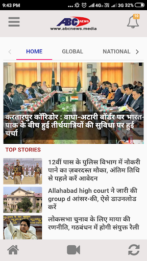 Android application ABC NEWS 24x7 screenshort