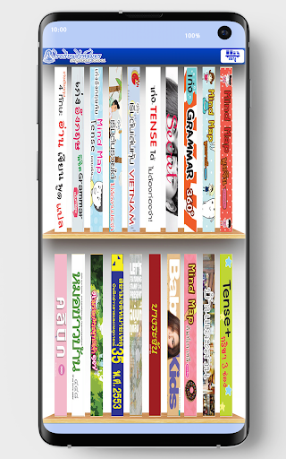 Singsamut Digital Library Screen 2