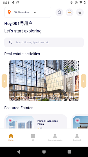 Prince Home Screenshot 4 - AppWisp.com