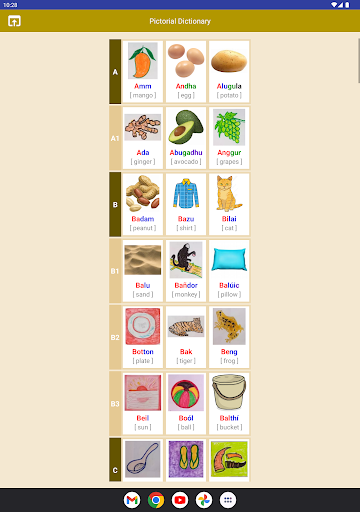 Screenshot 17