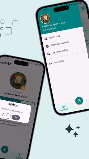 Landslide Reporting App