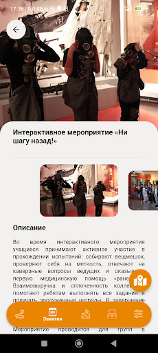 Прохоровское Поле Screen 2