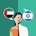 Arabic-Hebrew Translator APK